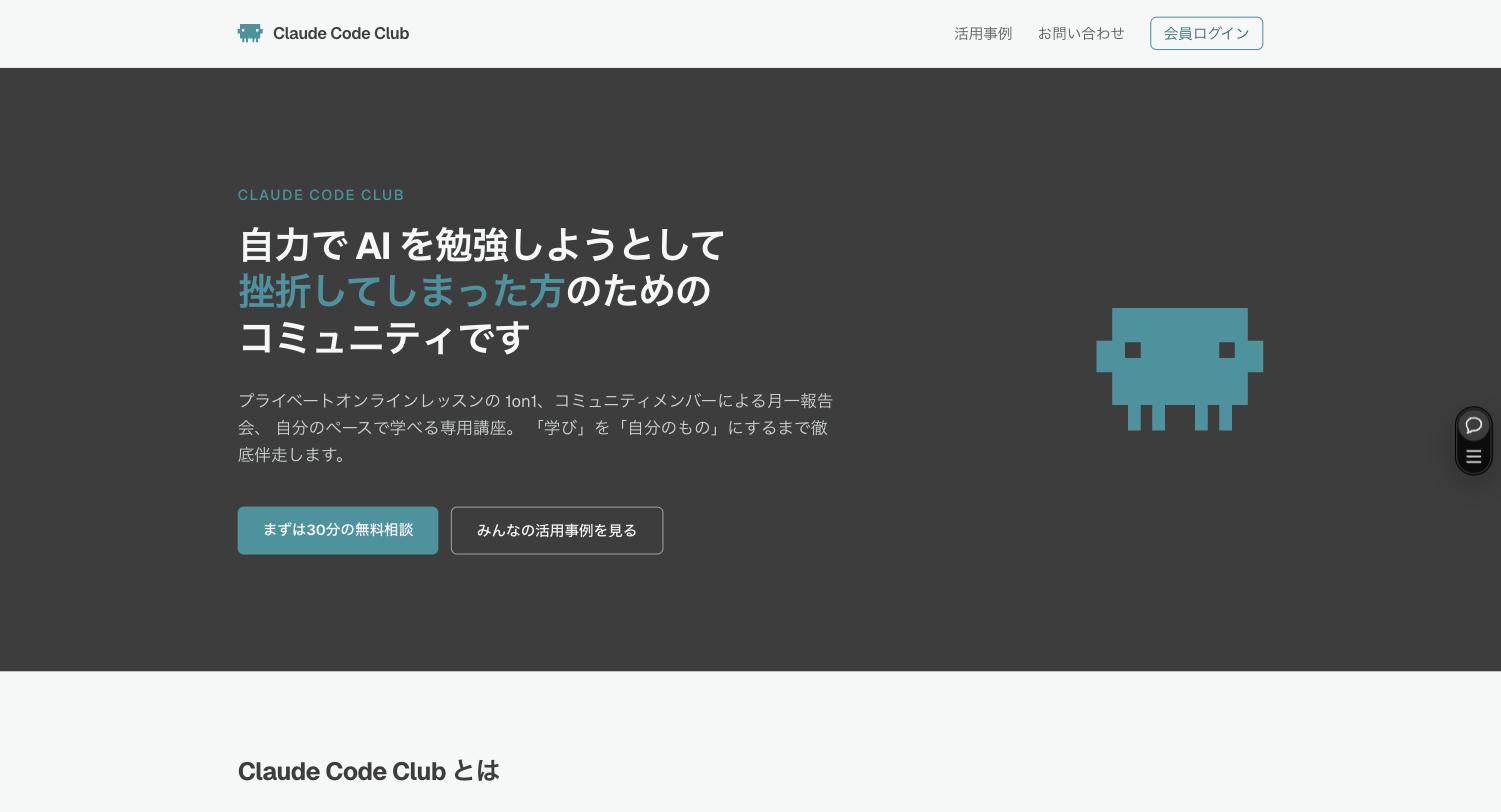 サイトの右端に Vercel のマークが出る