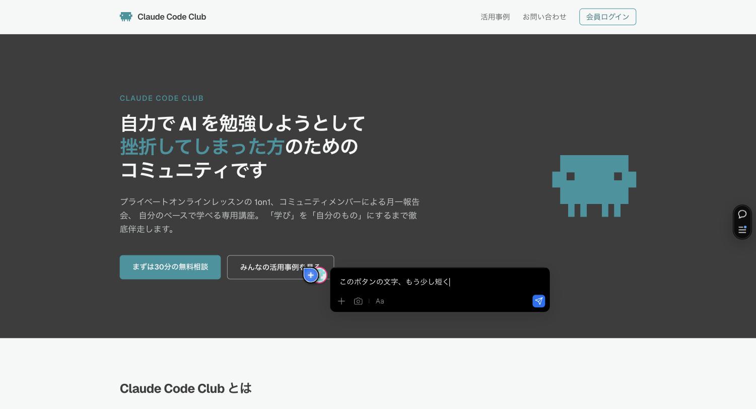 クリックした場所にピンが立ち、その場で書ける